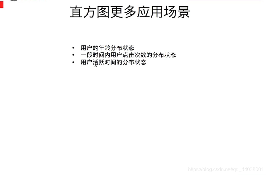 python数据分析与挖掘实战书签 python数据分析手册_System_113