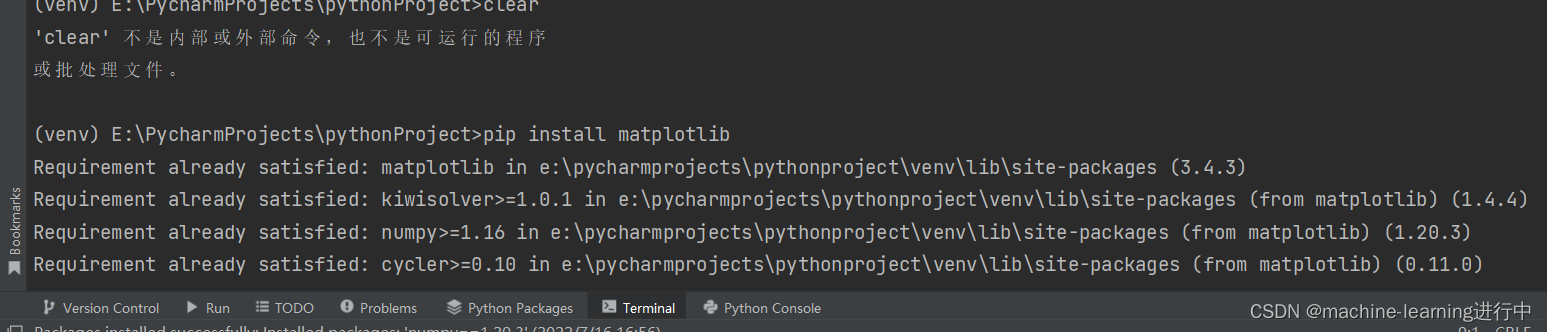 python 类似maven pycharm maven_pycharm_03