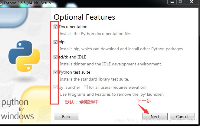 python 模块不安装程序 python不安装环境运行_python 模块不安装程序_04