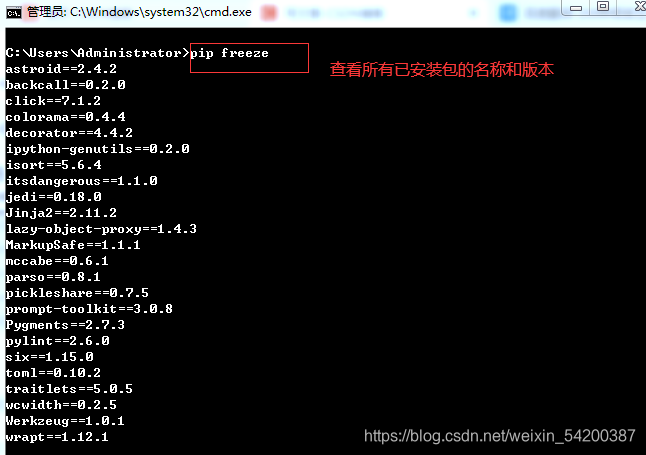 python 模块不安装程序 python不安装环境运行_pip_17