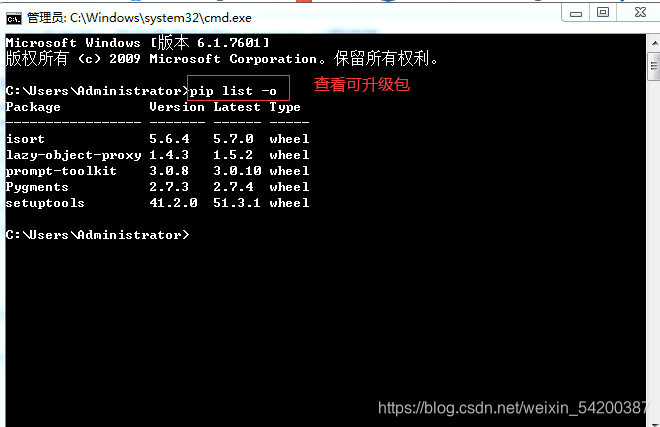 python 模块不安装程序 python不安装环境运行_python_18