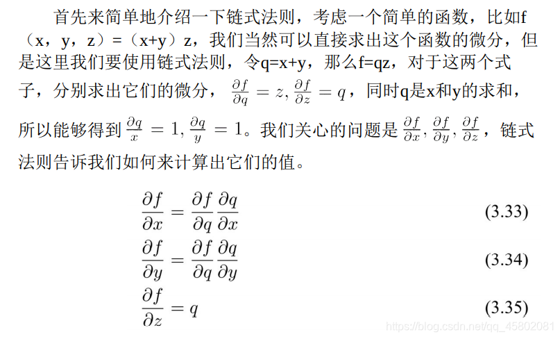 pytorch 参数初始化 pytorch sgd参数_数据