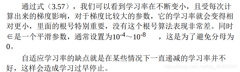 pytorch 参数初始化 pytorch sgd参数_神经网络_17