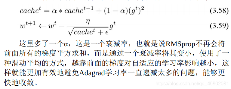 pytorch 参数初始化 pytorch sgd参数_pytorch 参数初始化_18