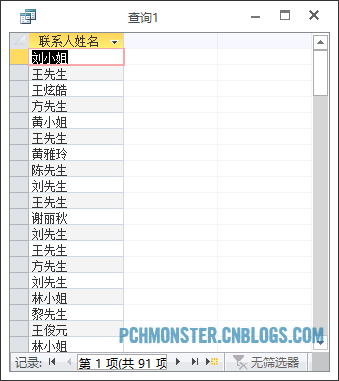 asp.net 带参数的sql查询 asp查询语句_字段