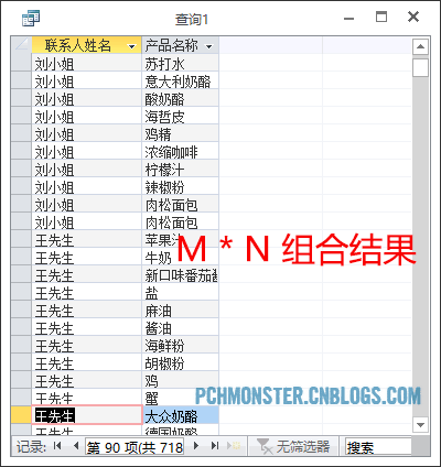 asp.net 带参数的sql查询 asp查询语句_数据库_02