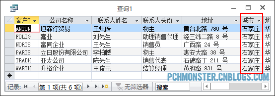 asp.net 带参数的sql查询 asp查询语句_SQL_03