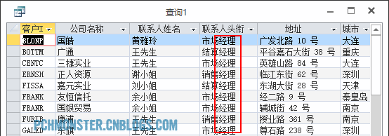 asp.net 带参数的sql查询 asp查询语句_asp.net 带参数的sql查询_04