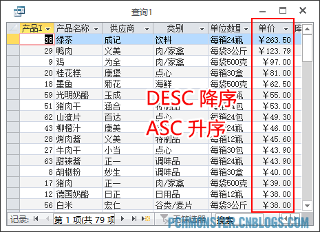 asp.net 带参数的sql查询 asp查询语句_SQL_05