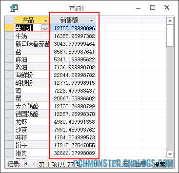 asp.net 带参数的sql查询 asp查询语句_字段_06