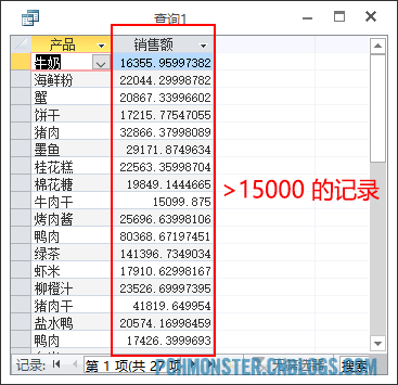 asp.net 带参数的sql查询 asp查询语句_字段_07