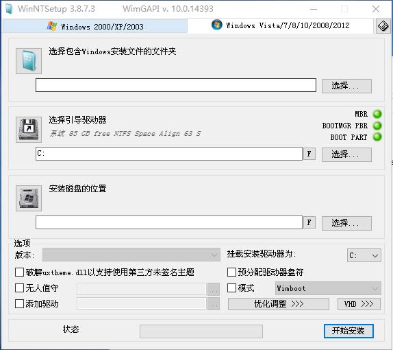 新版bios装系统教程 bios怎么装win10_操作系统_07