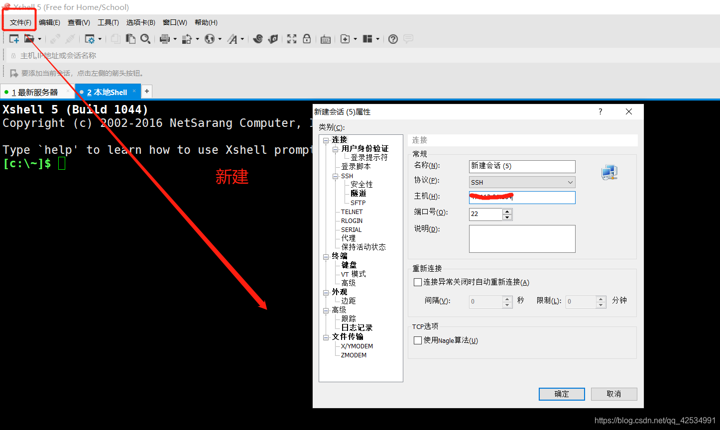 redis 4.0使用 redis 1.0_redis 4.0使用_03