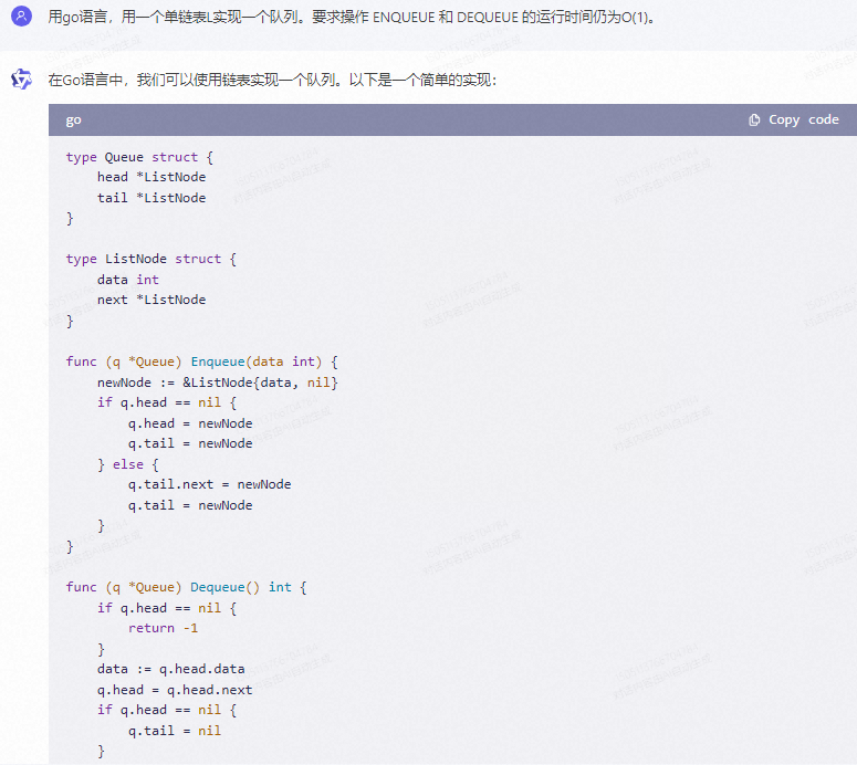 文心一言 VS 讯飞星火 VS chatgpt （112）-- 算法导论10.2 3题_Front_11