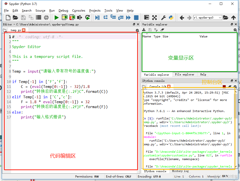 Python从什么版本开始不支持win7 python不支持哪些系统_python_02