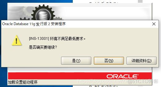 安装 Jira 提示此 MySQL 实例没有适当配置 数据库实例未安装_数据库_09