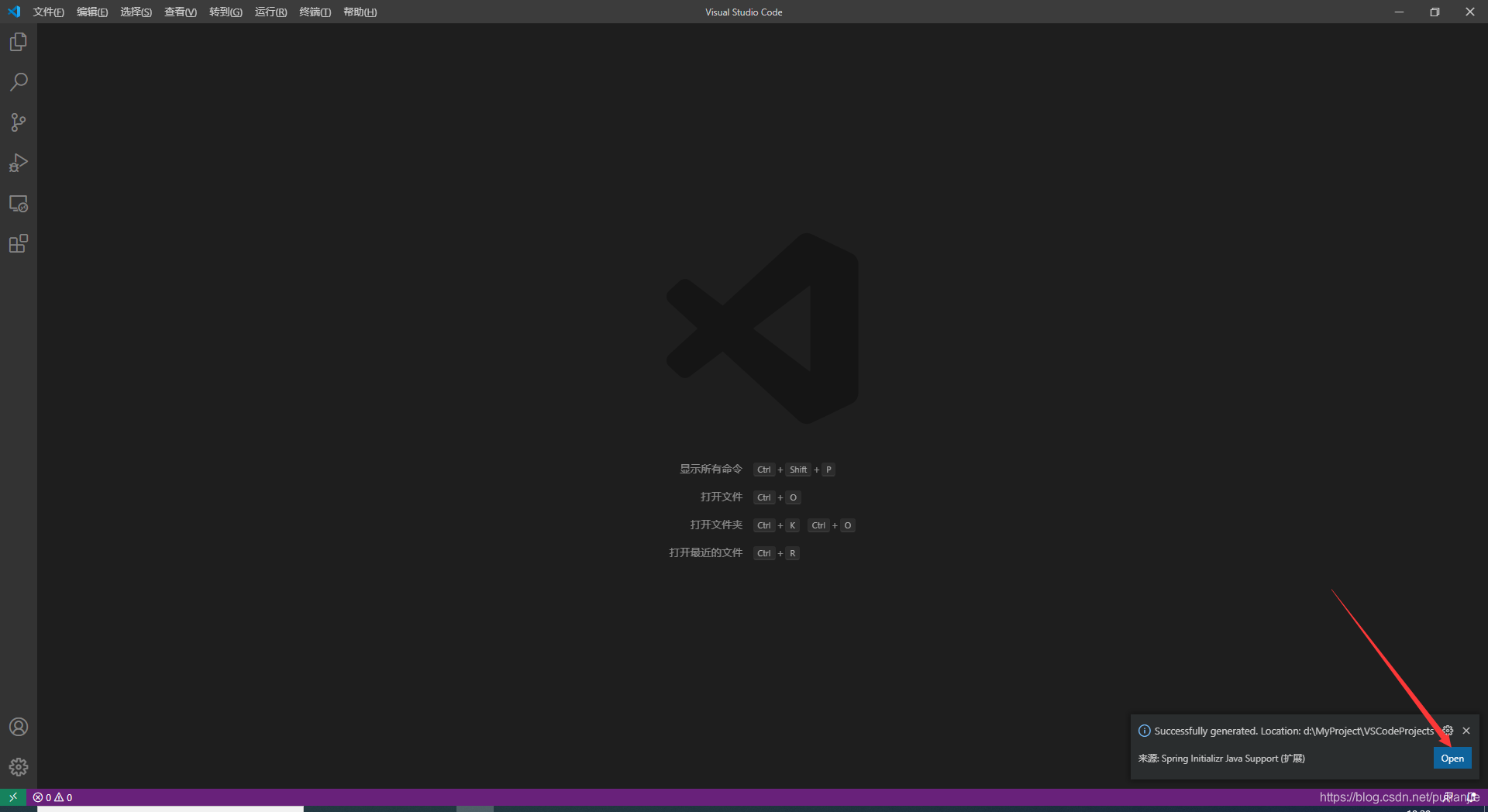 如何用vscode把写好的java文件打包 vscode打包jar_spring boot_12