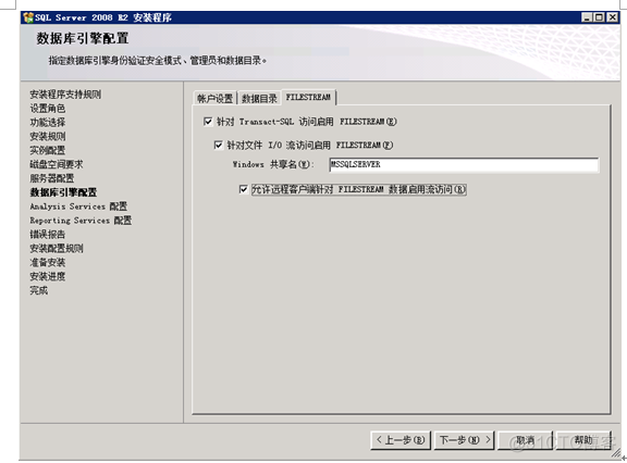 sql server2010 支持操作系统 sql2008r2支持的操作系统_Server_22