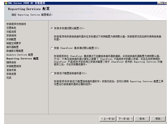 sql server2010 支持操作系统 sql2008r2支持的操作系统_Server_24