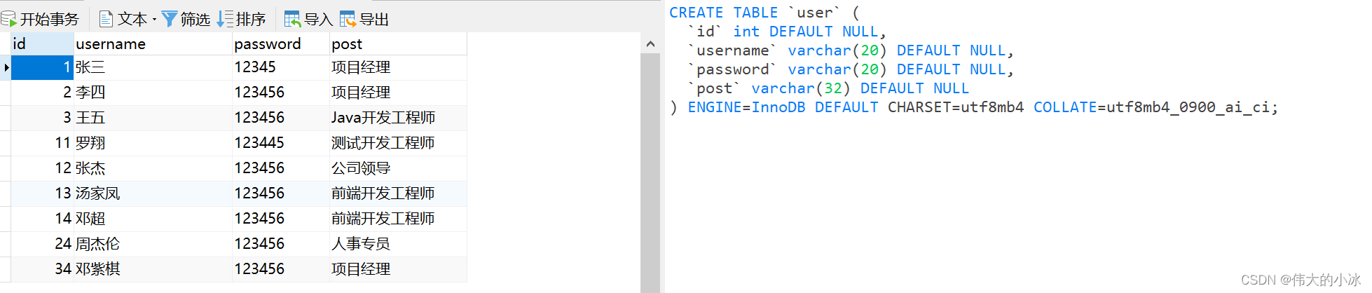 sql server 条件排序 sql 多条件排序_sql