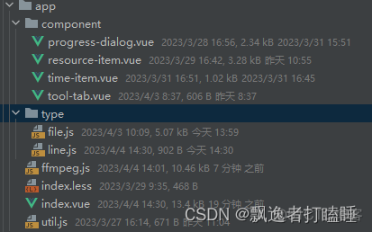 java ffmpeg 视频转码和压缩 js前端视频ffmpeg转码_java ffmpeg 视频转码和压缩_02