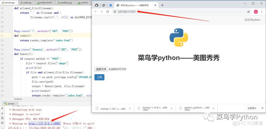 python智能修图 python 修图_python_06