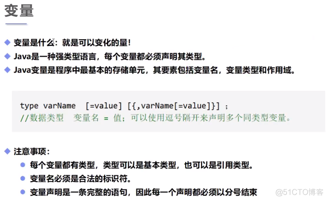 java设置开发备注 java 备注_Java_13