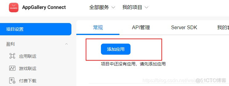 unipush ios收不到 unipush推送_推送_05