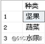 sql server 查询这个功能按键对哪张表操作了 sql server查询语句在哪里写_数据_17