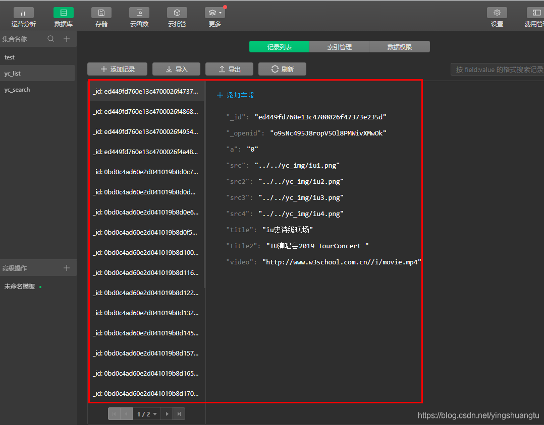 微信开发者工具 git拉代码 微信开发者工具代码包_微信开发者工具 git拉代码_22