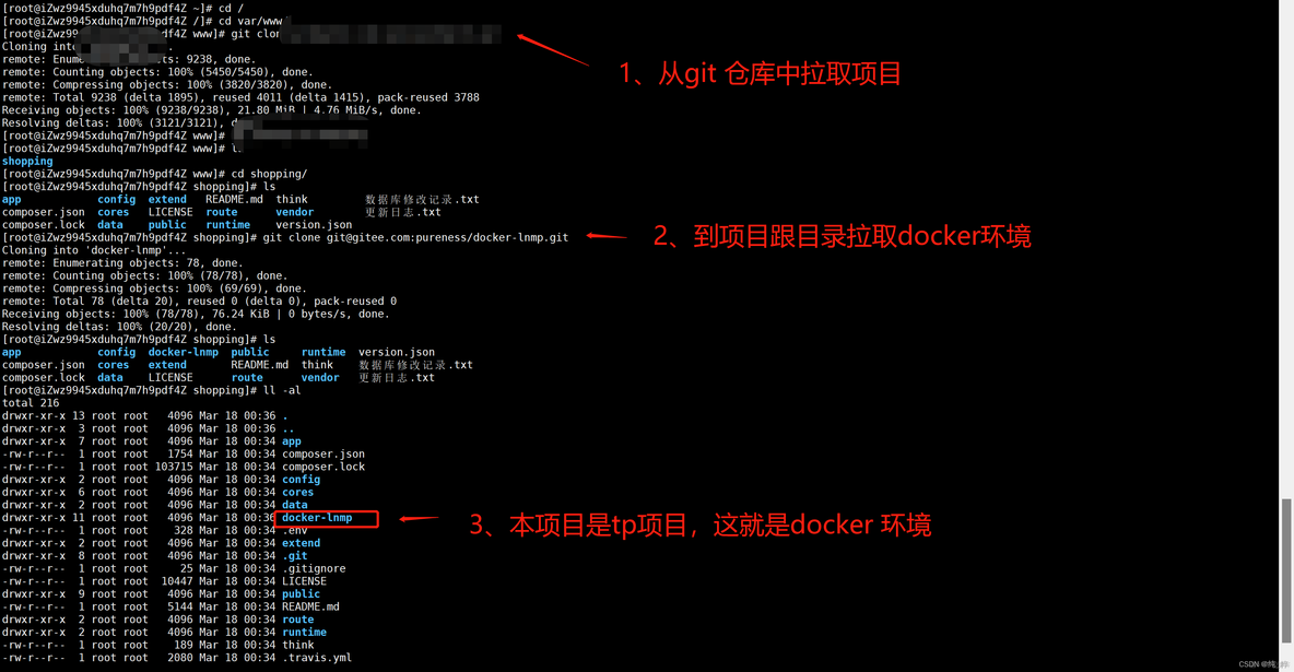 xshell直接登录docker容器 xshell安装docker_服务器_13