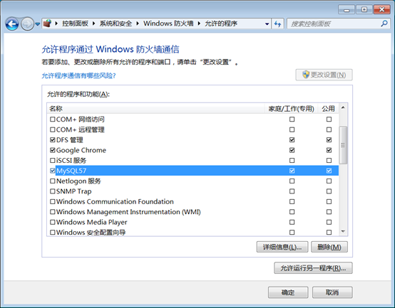 mysql数据库对硬件配置要求 mysql数据库电脑配置_mysql_04