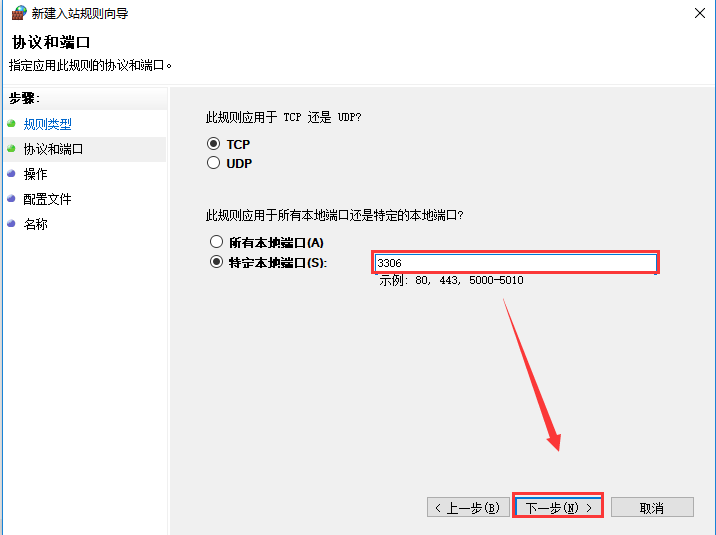 mysql数据库对硬件配置要求 mysql数据库电脑配置_命令行_13