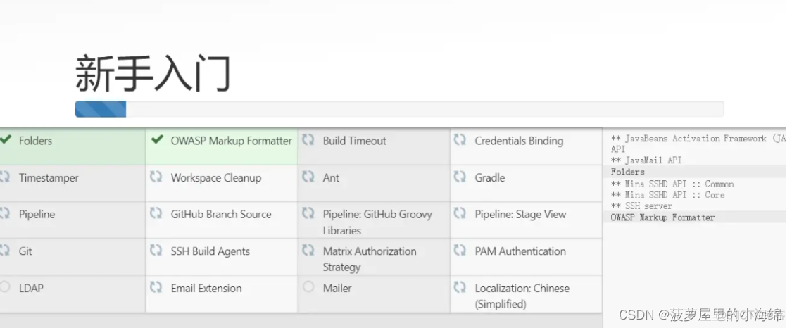 docker jenkins容器中没有yum和apt docker jenkins git_docker_02