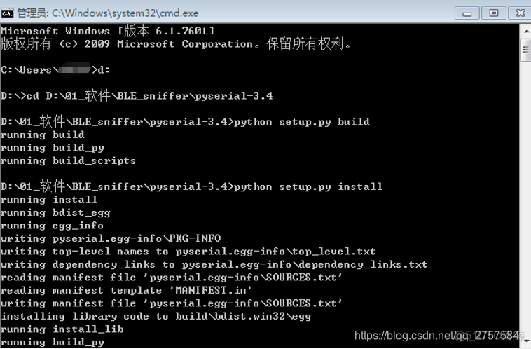 python解析wireshark文件 python wireshark_单片机_03