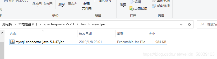 jmeter 怎么引入java文件 在jmeter 引入jar包的功能_mysql_03