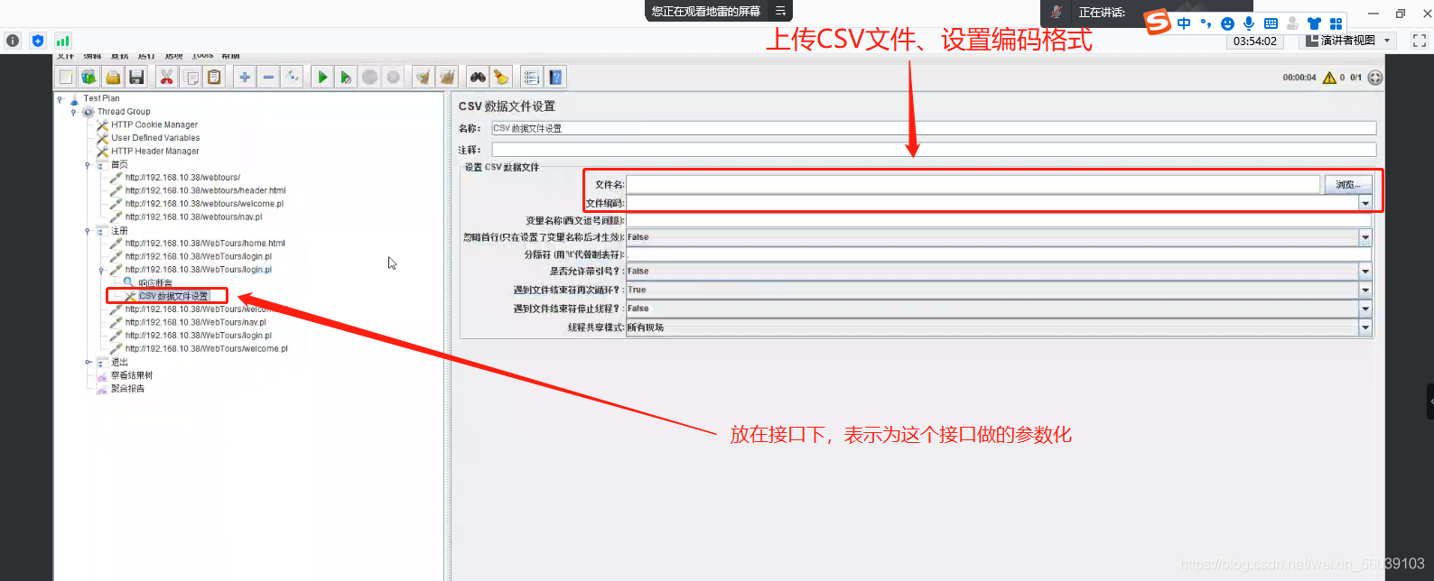 jmeter 怎么引入java文件 在jmeter 引入jar包的功能_mysql_09