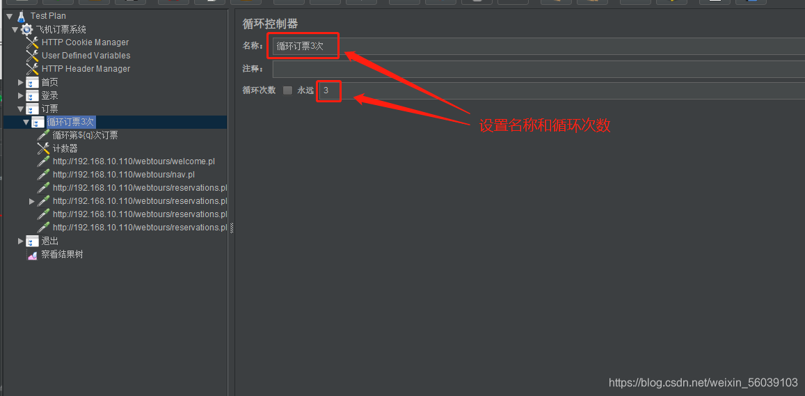 jmeter 怎么引入java文件 在jmeter 引入jar包的功能_线程组_21