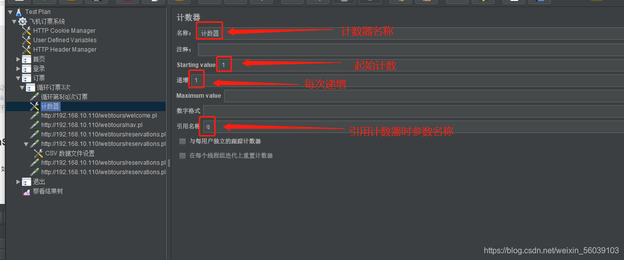 jmeter 怎么引入java文件 在jmeter 引入jar包的功能_mysql_23