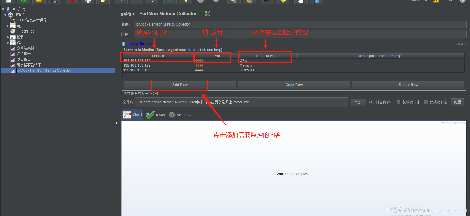 jmeter 怎么引入java文件 在jmeter 引入jar包的功能_jar_28