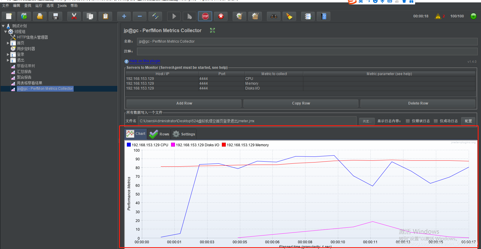 jmeter 怎么引入java文件 在jmeter 引入jar包的功能_mysql_30