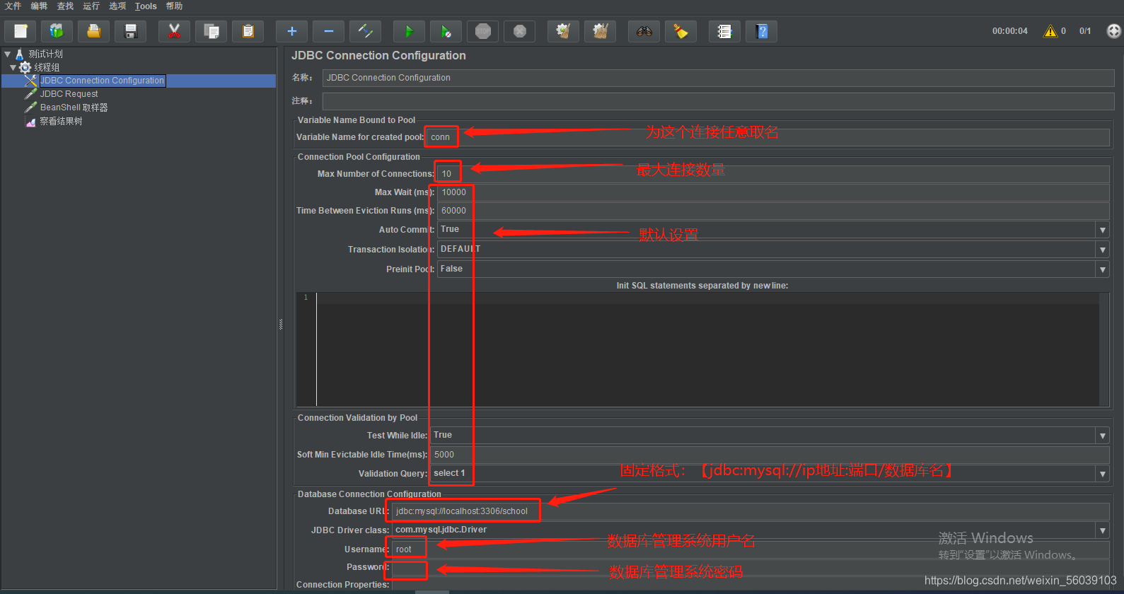 jmeter 怎么引入java文件 在jmeter 引入jar包的功能_线程组_32