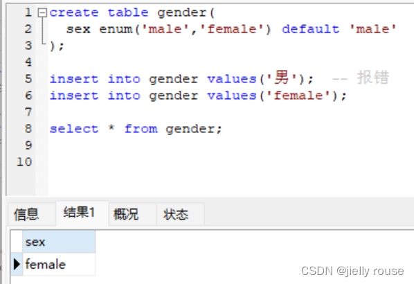 mysql 枚举多值查询 数据库枚举类型怎么用_数据