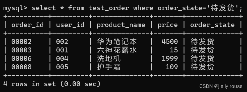 mysql 枚举多值查询 数据库枚举类型怎么用_mysql_02