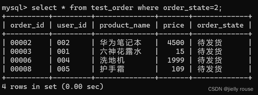 mysql 枚举多值查询 数据库枚举类型怎么用_mysql 枚举多值查询_03