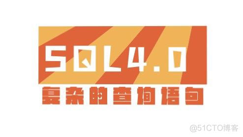 sql server查询某个视图的表格 sql查询视图语句怎么写_标量