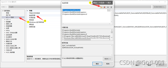 java opencv 环境变量 opencv环境变量配置_opencv_09