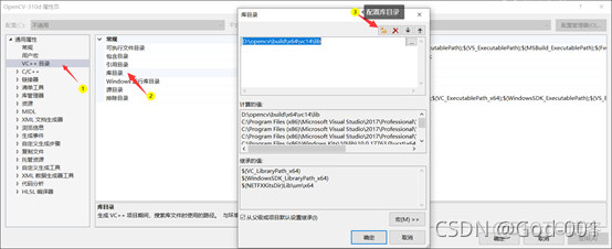 java opencv 环境变量 opencv环境变量配置_Visual_10