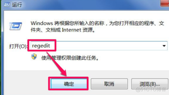 控制面板中删除不了mysql win10控制面板删除不了程序_删除程序