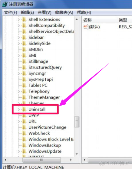 控制面板中删除不了mysql win10控制面板删除不了程序_软件删不掉要计算机管理_03